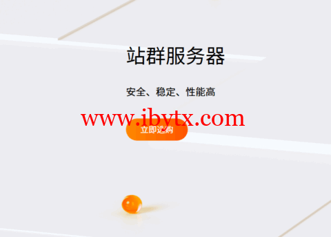 RAKsmart：站群服务器首月5折$79.5/月起，大带宽服务器首月5折$44.5/月起，洛杉矶/圣何塞/香港/日本/新加坡机房-博悦天下
