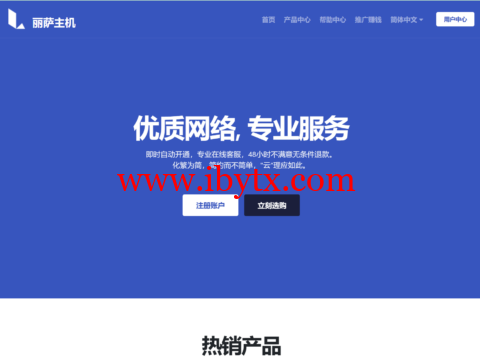 LisaHost(丽萨主机)：新加坡原生IP大带宽vps，500M-1Gbps带宽，88元/月起，双isp家宽住宅原生IP，简单测评-博悦天下
