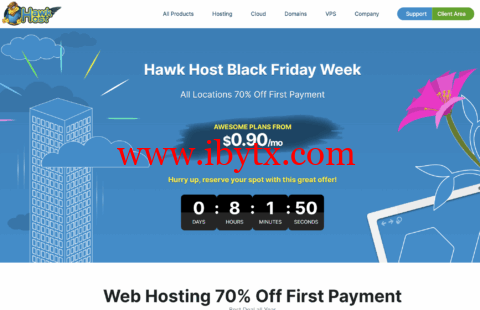#黑五#HawkHost：虚拟主机首付3折起$0.75/月起，VPS主机8折$4/月起，香港/新加坡/美国机房-博悦天下