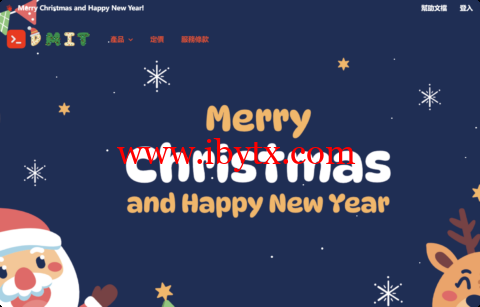 #圣诞促销#DMIT：洛杉矶VPS最低年付8折+10%返还，年付$69.21起，月付$8.9起，可选国际/CN2 GIA/CMIN2线路-博悦天下