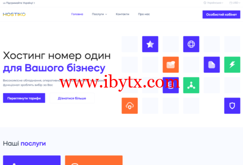 HOSTIKO：新上瑞典斯德哥尔摩机房vps，1核/1G内存/25 GB NVMe/5 TB @ 2Gbps端口，€4.3/月起，RTX 5090 GPU服务器€398.8/月起-博悦天下